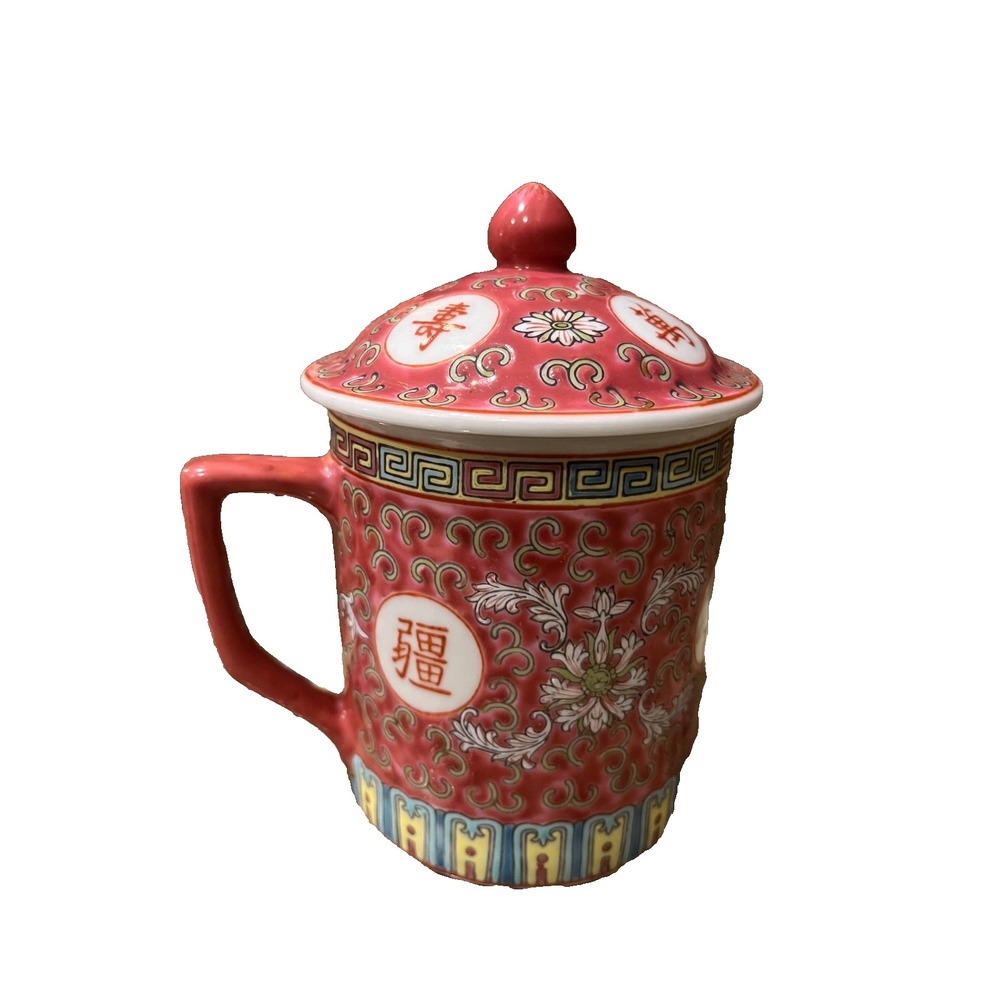 Vintage Chinese Mun Shou Longevity Tea Mug‎ with Lid Coral Red Porcelain 13
